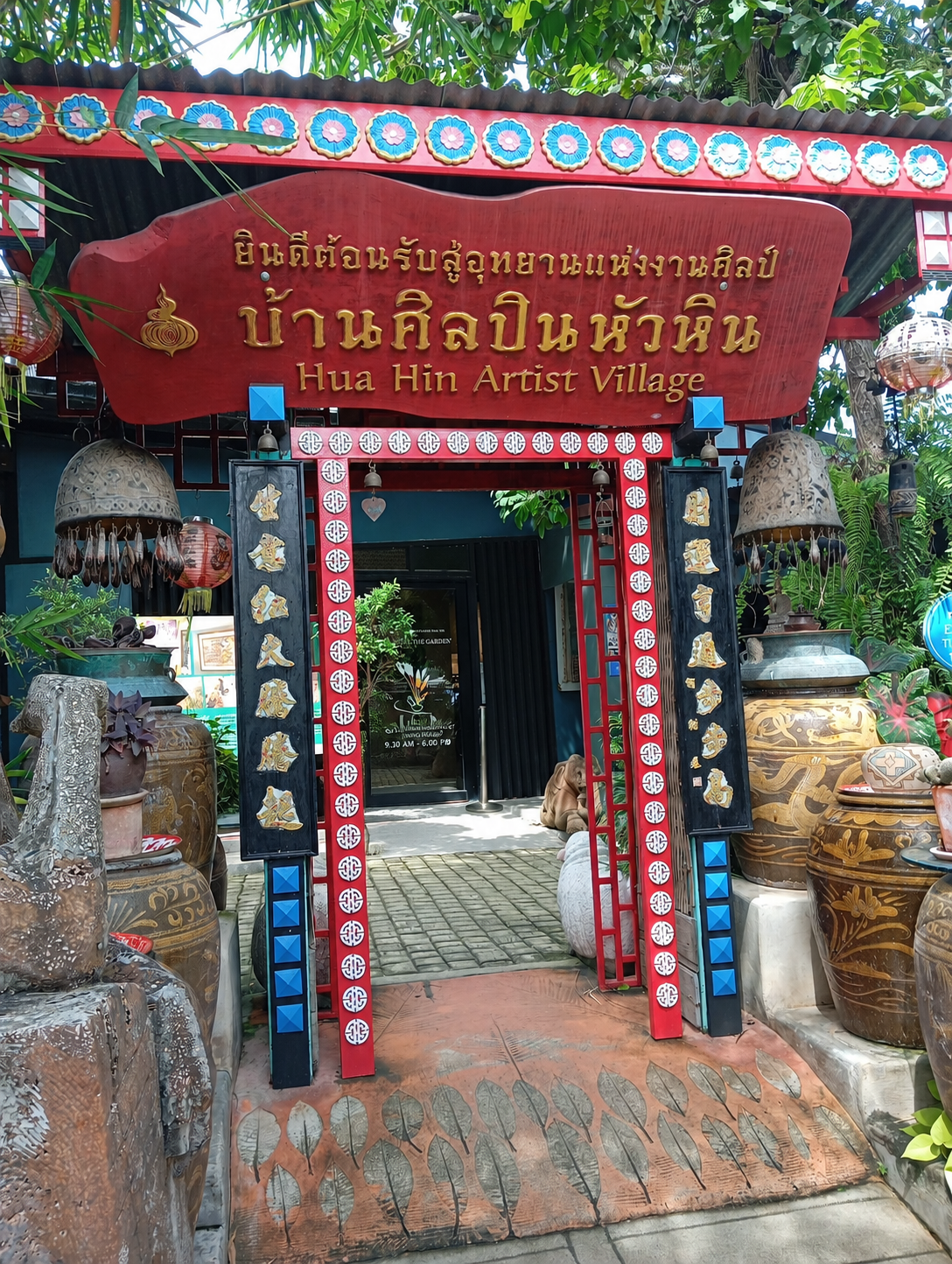 Entrée de Hua Hin Artists Village à Hin Lek Fai